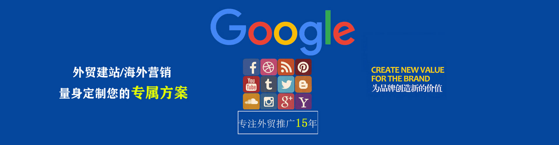 陈仓sem托管