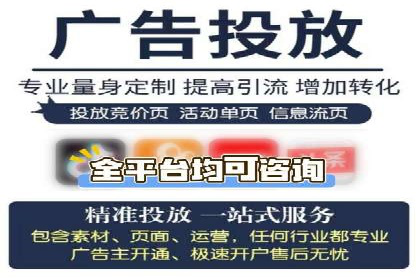 案例解读：SEM推广助力中小企业弯道超车